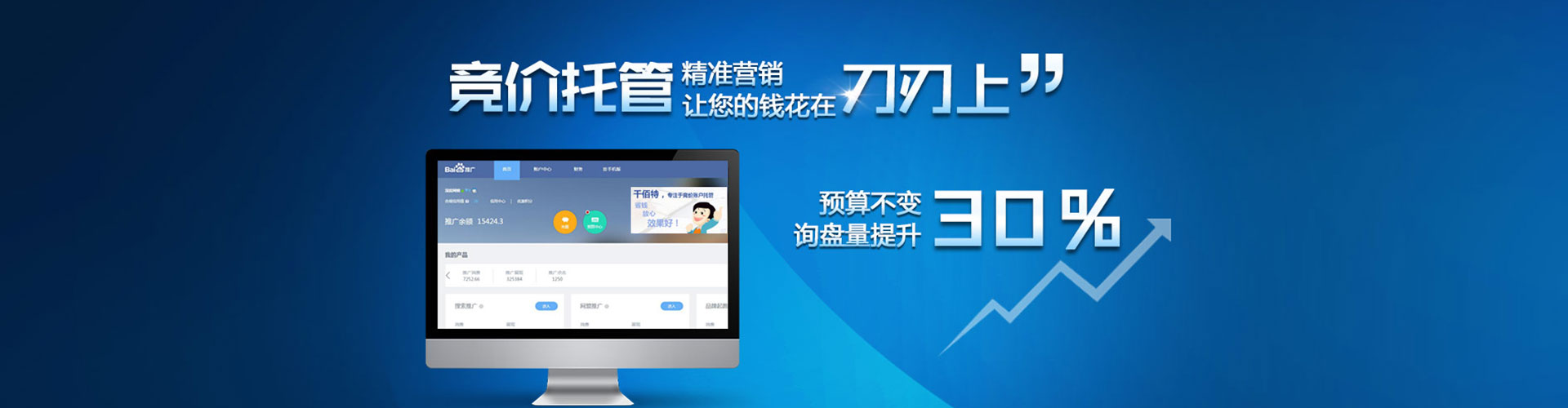 宜州百度开户返点