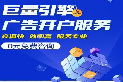 行业领先企业的SEM竞价专员工作实录